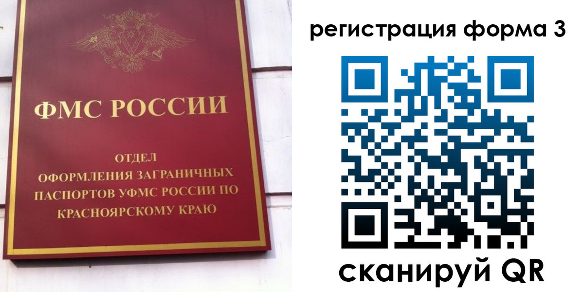 прописка для военкомата в Кизляре